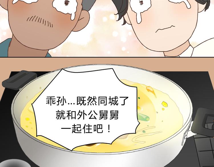 第7话 我一定会成为医生的！(1/2)-第7话