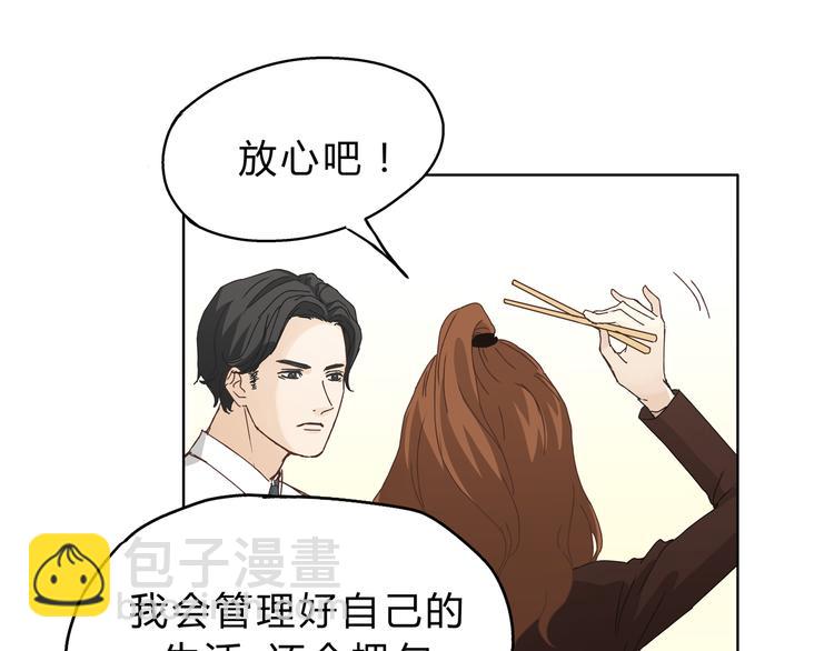 第7话 我一定会成为医生的！(1/2)-第7话