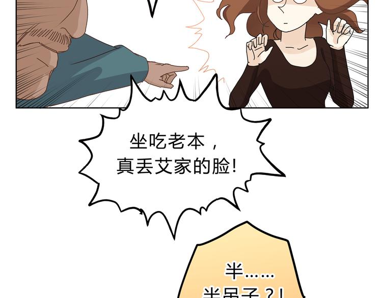 第7话 我一定会成为医生的！(1/2)-第7话