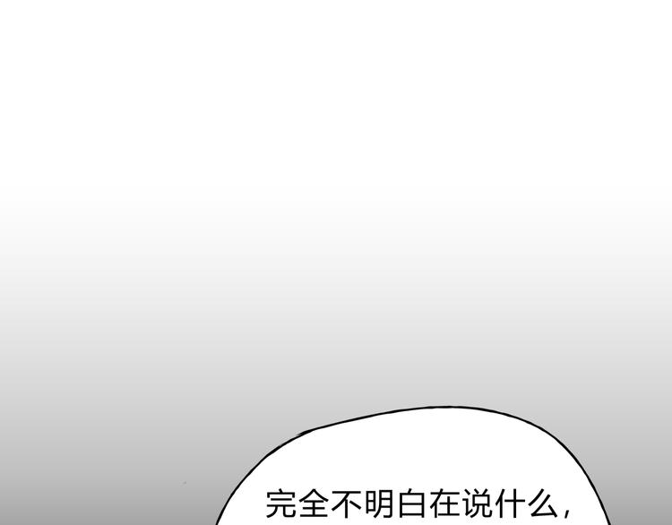 第7话 我一定会成为医生的！(1/2)-第7话