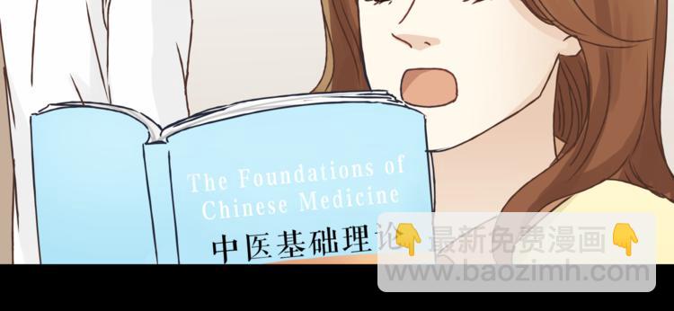 第7话 我一定会成为医生的！(1/2)-第7话