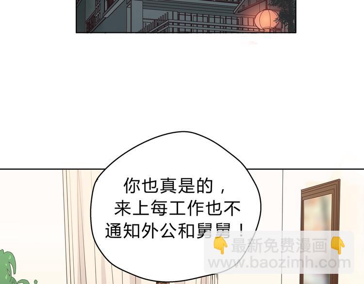 第7话 我一定会成为医生的！(1/2)-第7话