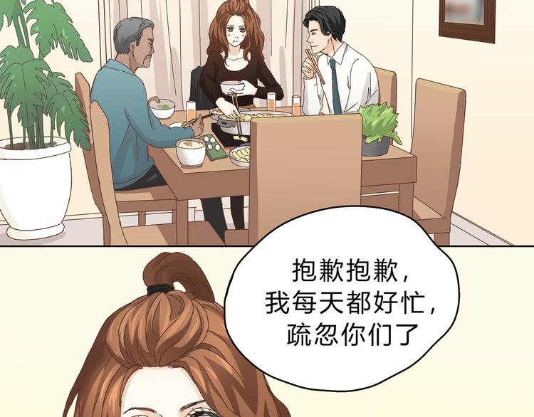 第7话 我一定会成为医生的！(1/2)-第7话