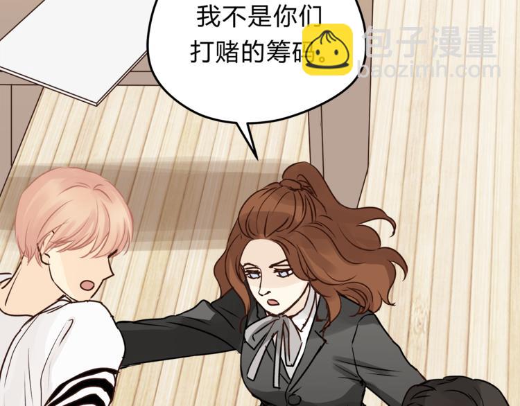第58话 赌约(1/3)-第61话