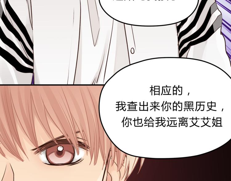 第58话 赌约(1/3)-第61话