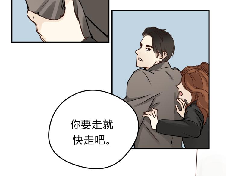 第58话 赌约(1/3)-第61话