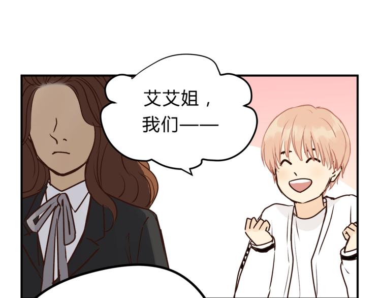 第58话 赌约(1/3)-第61话