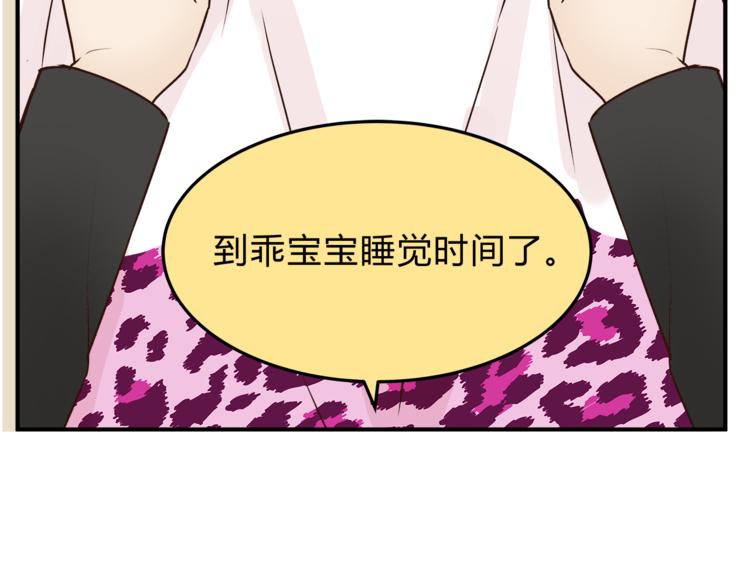 第58话 赌约(1/3)-第61话