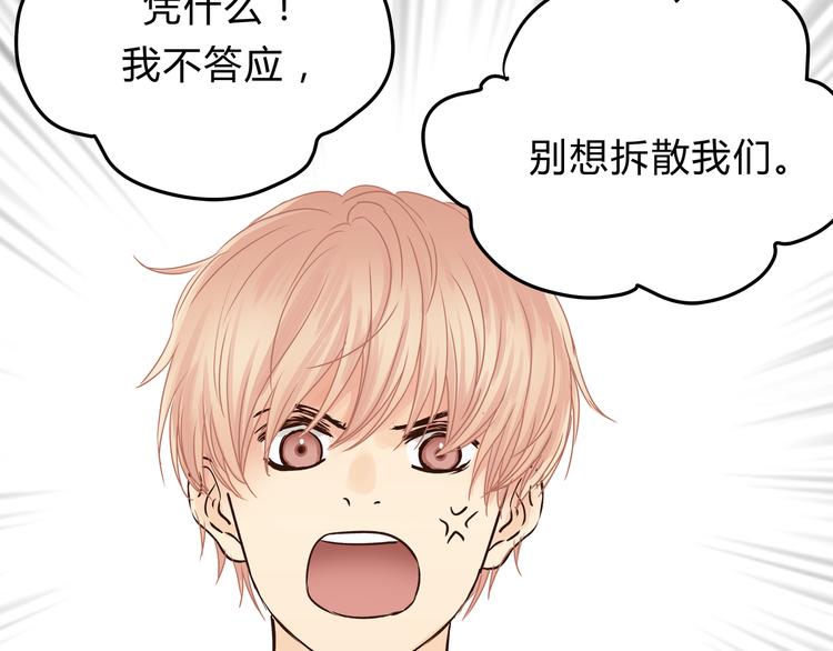 第58话 赌约(1/3)-第61话