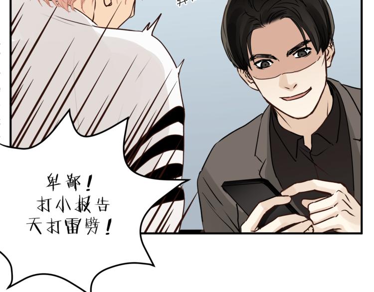 第58话 赌约(1/3)-第61话