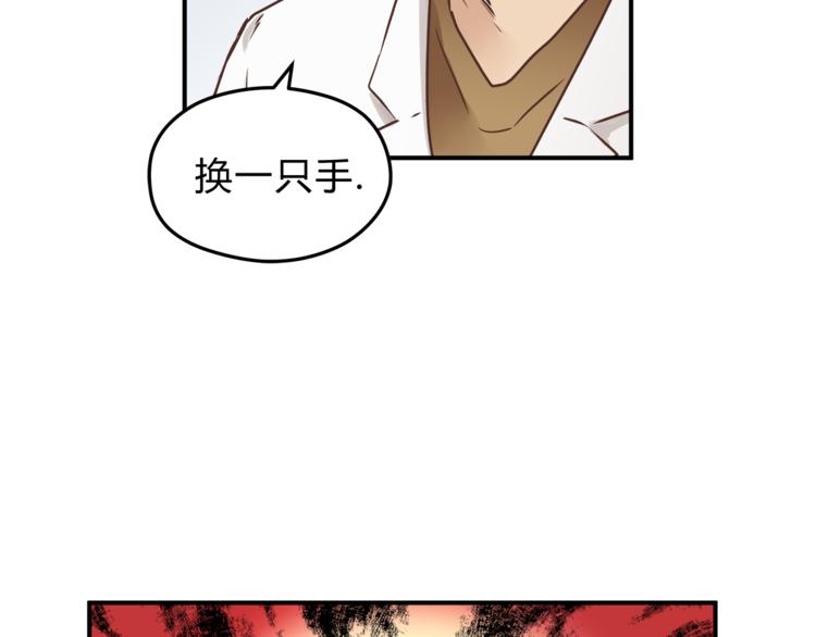 第60话 看病的技巧(1/3)-第63话