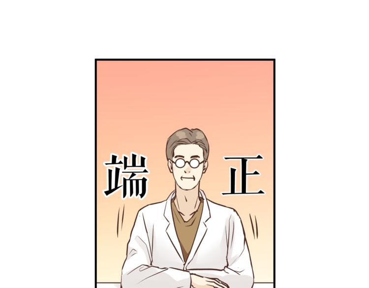 第60话 看病的技巧(1/3)-第63话