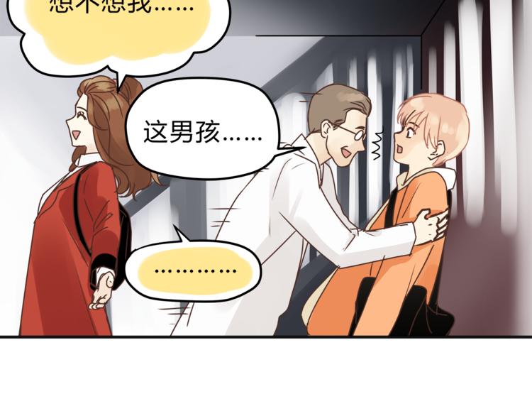 第60话 看病的技巧(1/3)-第63话