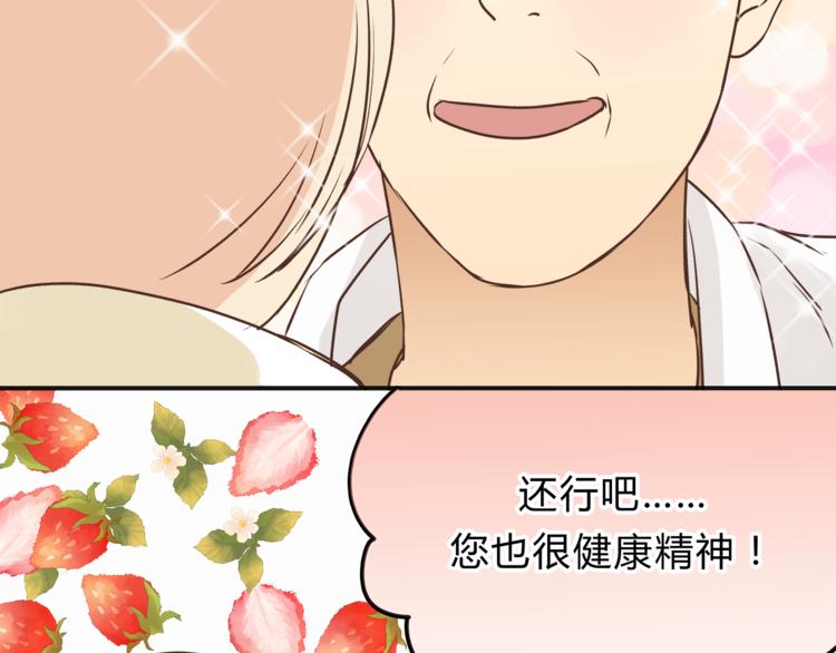 第60话 看病的技巧(1/3)-第63话