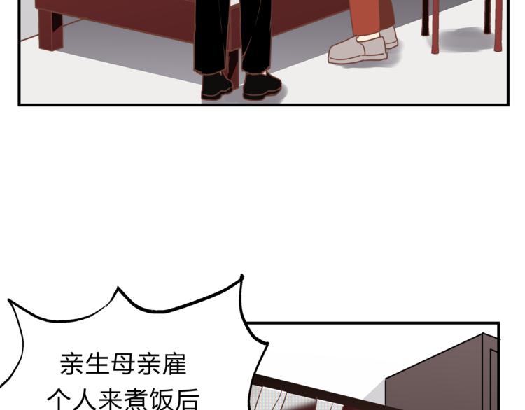 第62话 何家的医道(1/3)-第65话