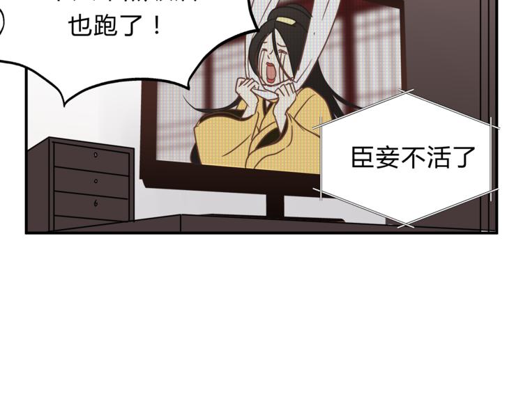 第62话 何家的医道(1/3)-第65话