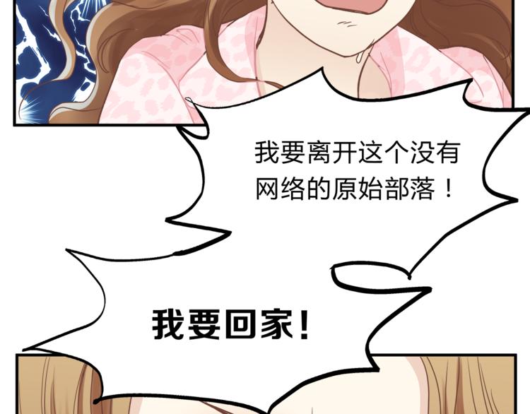 第62话 何家的医道(1/3)-第65话