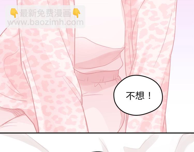 第62话 何家的医道(1/3)-第65话