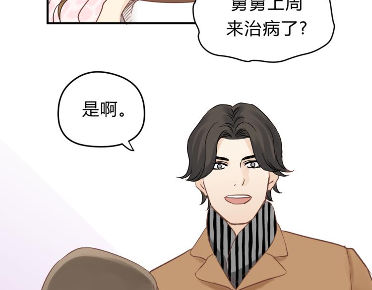 第62话 何家的医道(1/3)-第65话