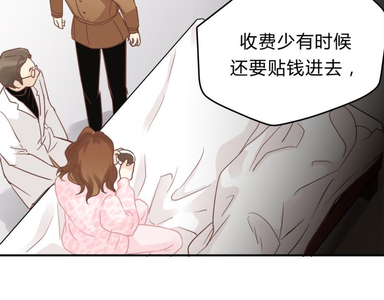 第62话 何家的医道(1/3)-第65话