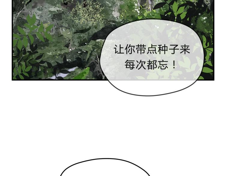 第62话 何家的医道(1/3)-第65话