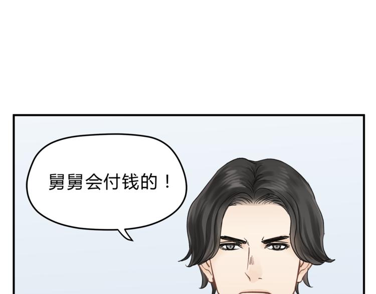 第62话 何家的医道(1/3)-第65话