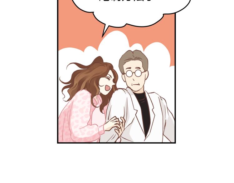 第62话 何家的医道(1/3)-第65话