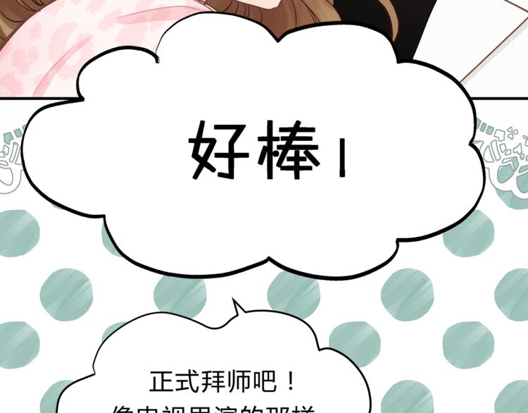 第62话 何家的医道(1/3)-第65话