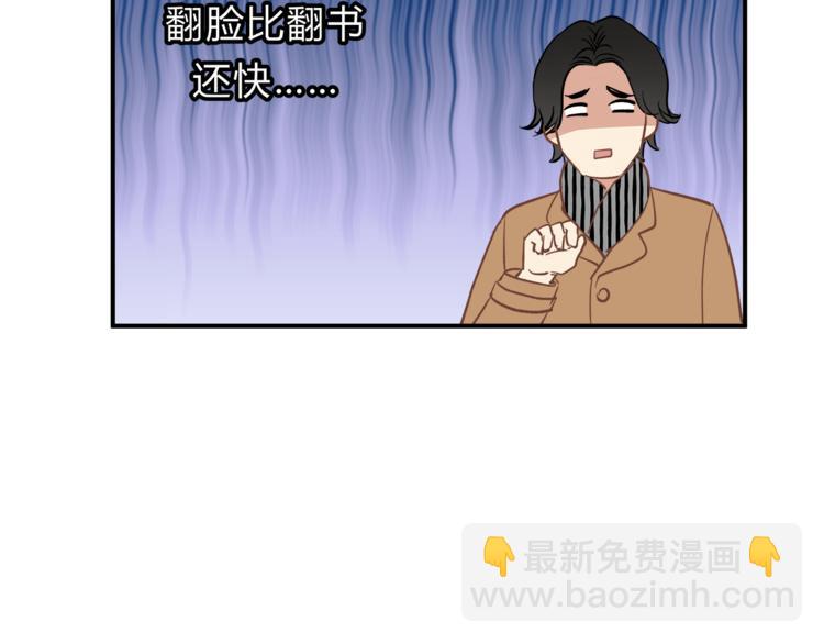 第62话 何家的医道(1/3)-第65话