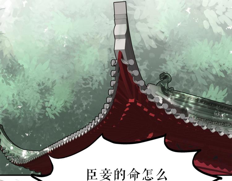 第62话 何家的医道(1/3)-第65话