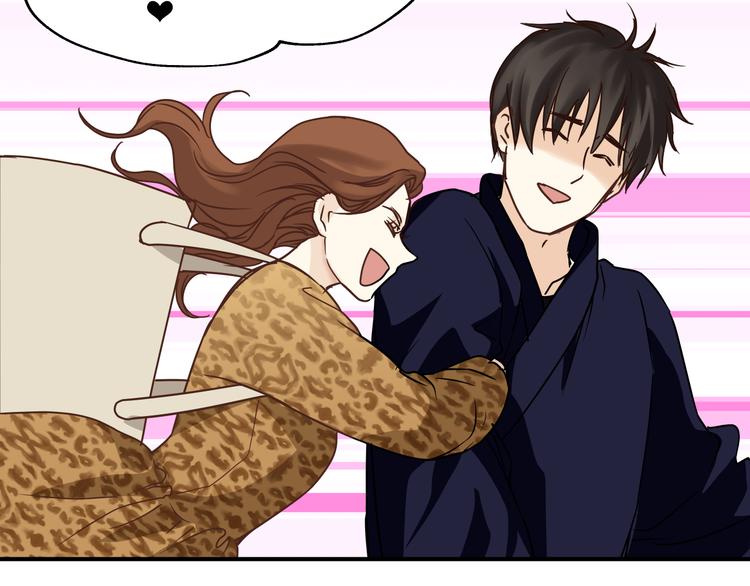 番外 拜师(1/5)-第67话