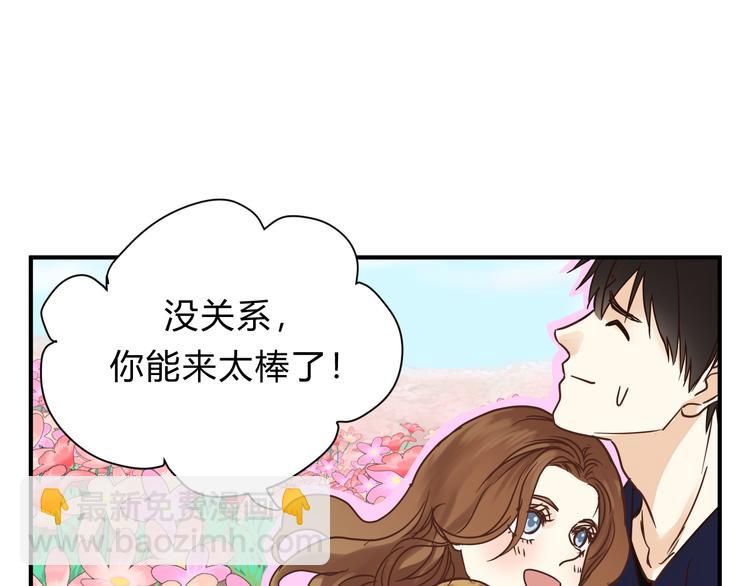 番外 拜师(1/5)-第67话