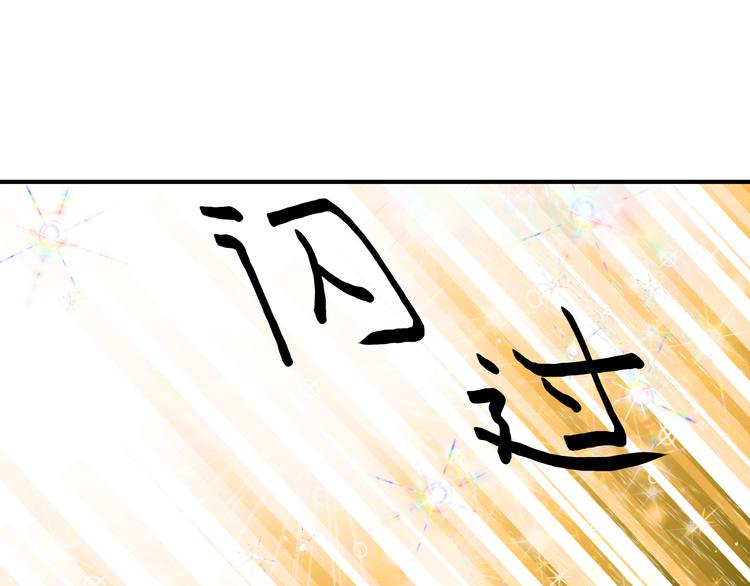 番外 拜师(1/5)-第67话