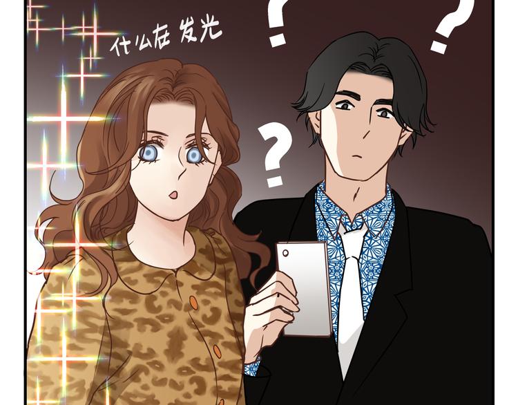 番外 拜师(1/5)-第67话