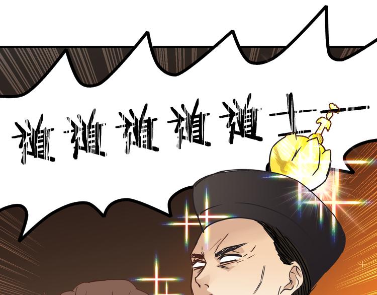 番外 拜师(1/5)-第67话