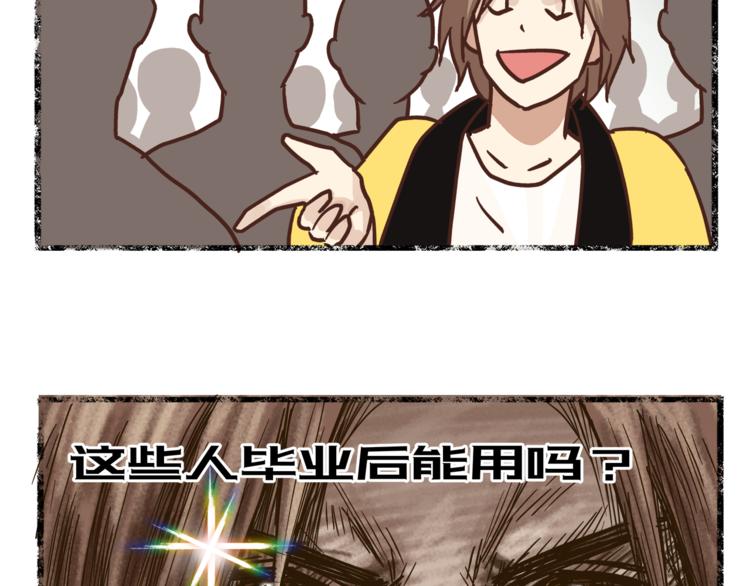 第65话 收妖(1/4)-第69话