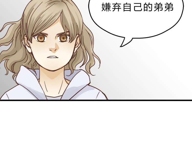 第65话 收妖(1/4)-第69话