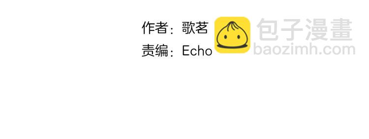 第65话 收妖(1/4)-第69话