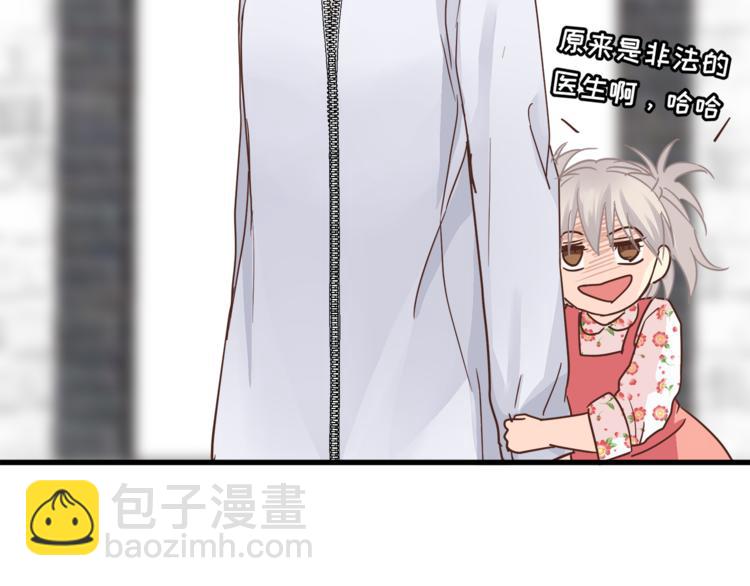 第65话 收妖(1/4)-第69话