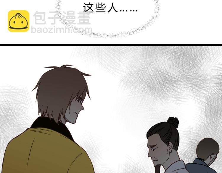 第65话 收妖(1/4)-第69话