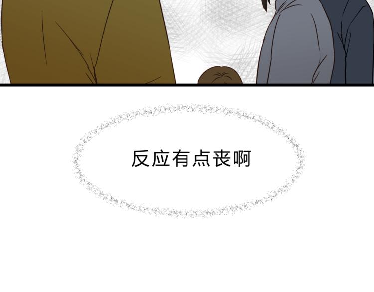 第65话 收妖(1/4)-第69话