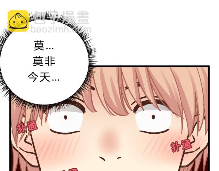 第65话 收妖(1/4)-第69话