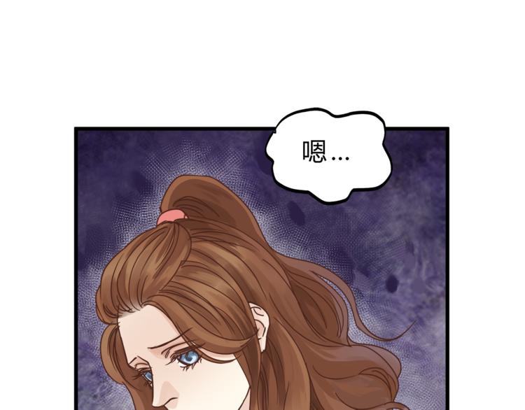 第65话 收妖(1/4)-第69话