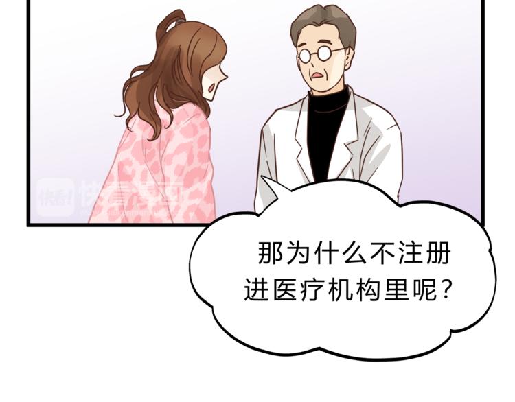 第65话 收妖(1/4)-第69话