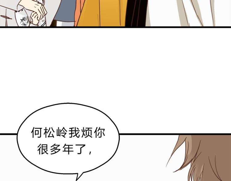 第65话 收妖(1/4)-第69话