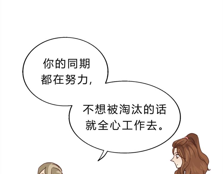 第67话 师兄来了(1/4)-第71话