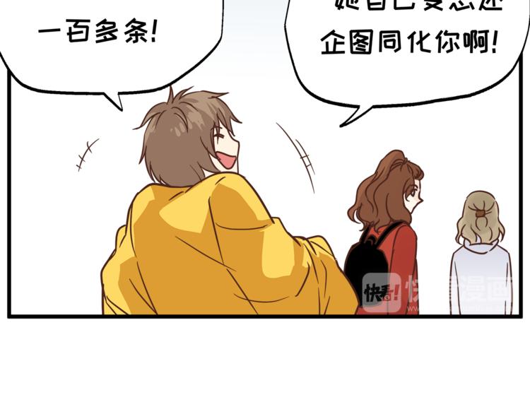 第67话 师兄来了(1/4)-第71话