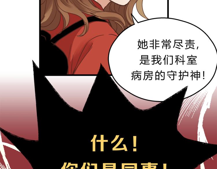 第67话 师兄来了(1/4)-第71话