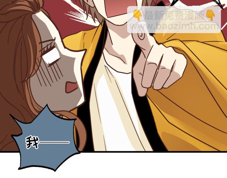 第67话 师兄来了(1/4)-第71话