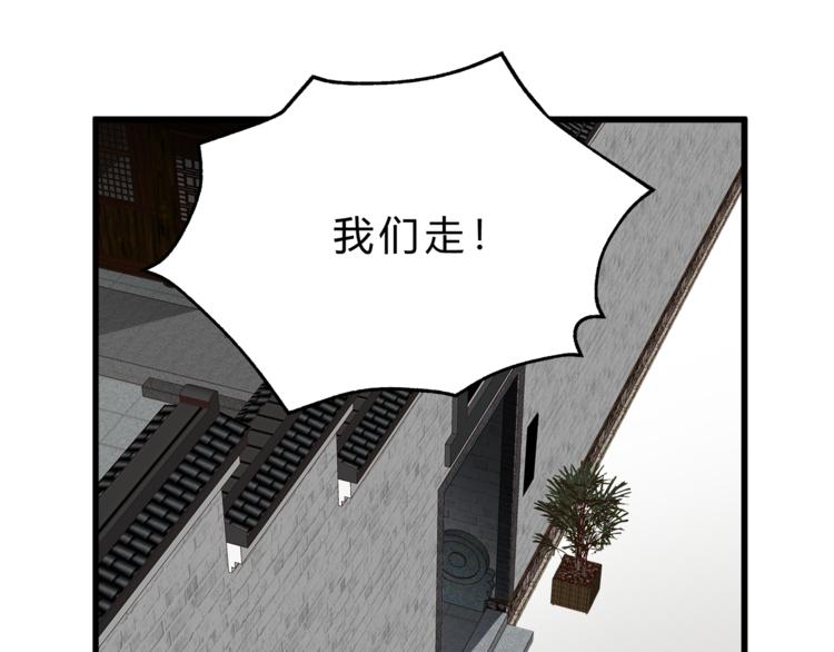 第67话 师兄来了(1/4)-第71话